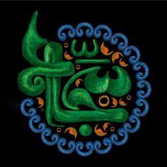 شهادت امام سجاد